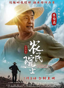 三浦惠理子在线播放